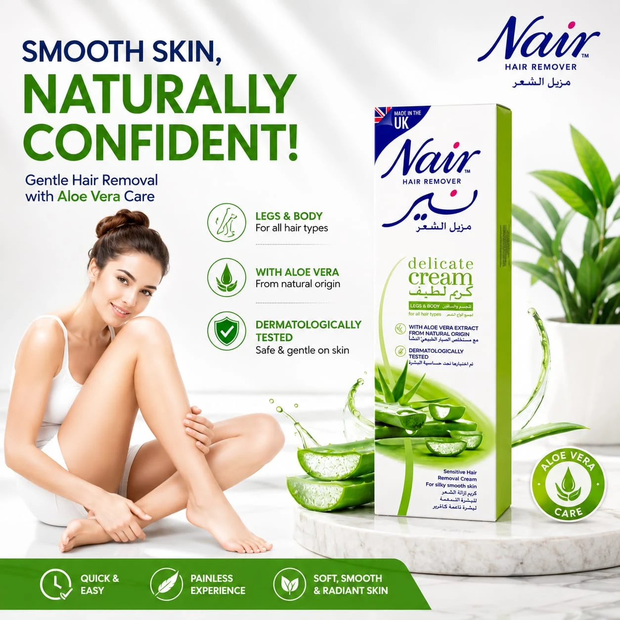 Nair Delicate Hair Removal Cream 110ml