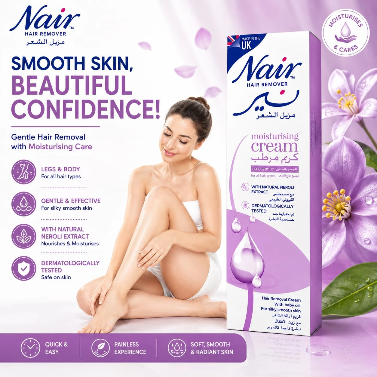 Nair Moisturising Hair Removal Cream 110ml for Sensitive Skin